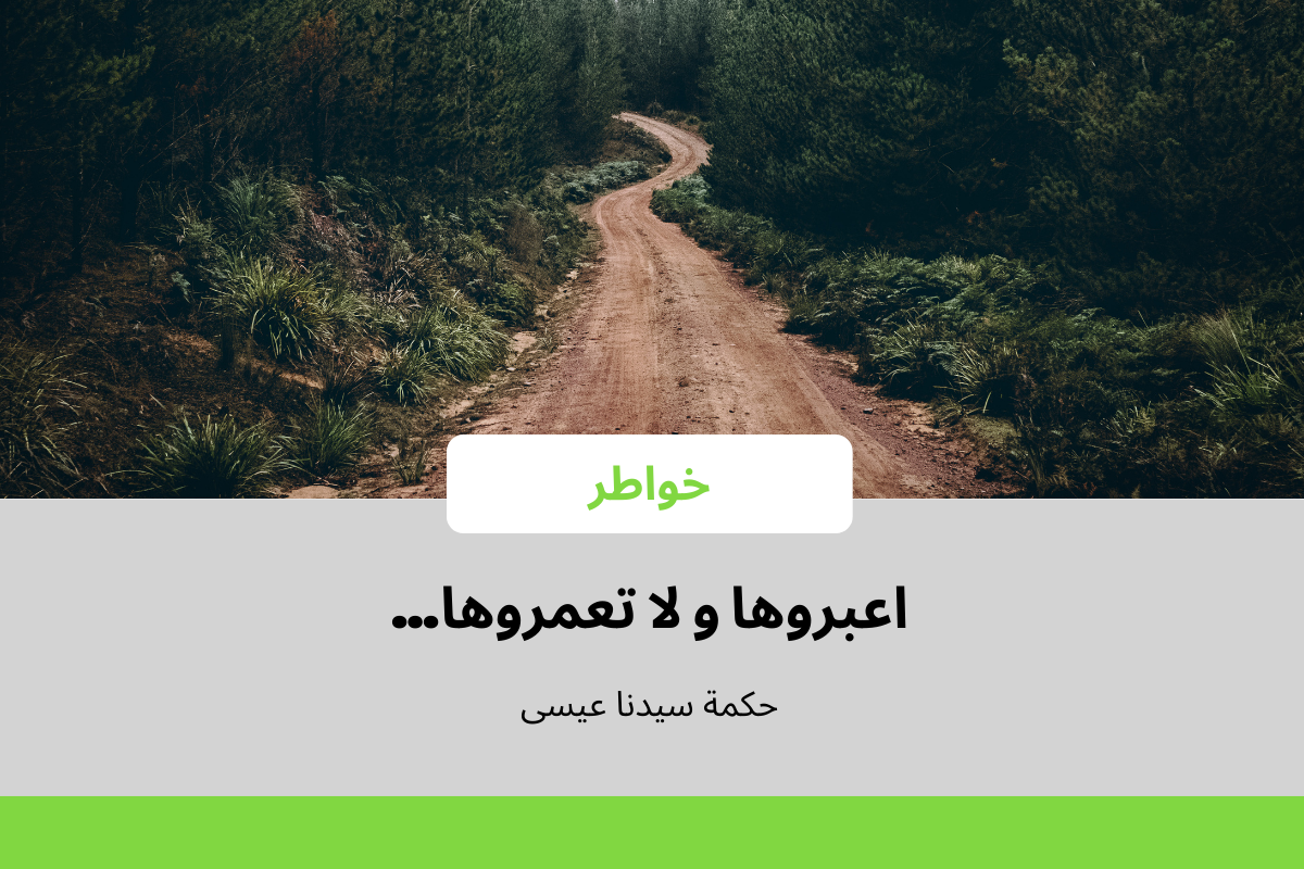 الدنيا